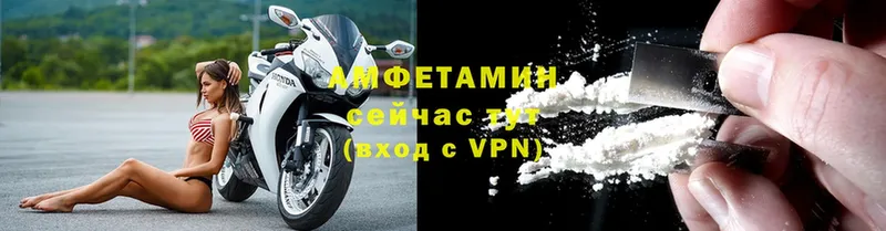 АМФЕТАМИН VHQ  Болгар 