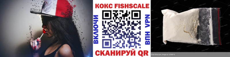 COCAIN FishScale Болгар