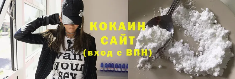 это Telegram  Болгар  Cocaine FishScale  где купить наркоту 