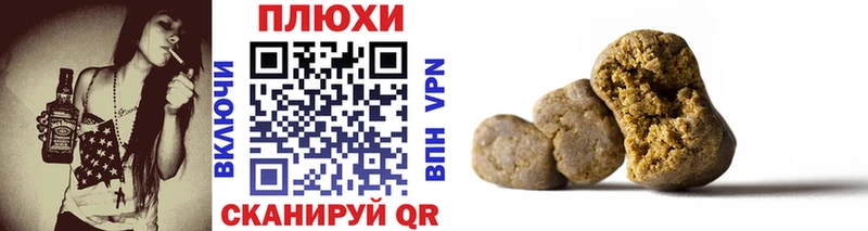 Гашиш Premium  где можно купить наркотик  Болгар 