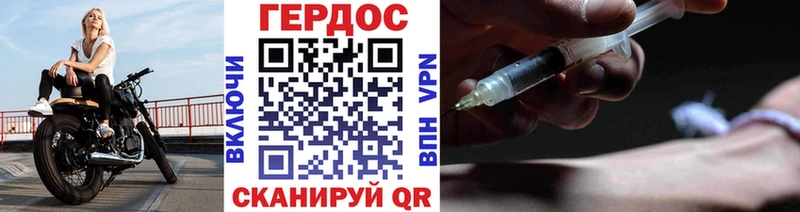 Героин Афган  купить   Болгар 