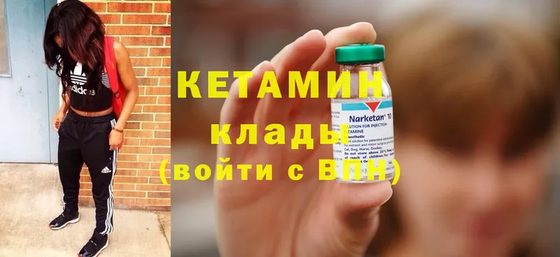 Кетамин ketamine  Болгар 