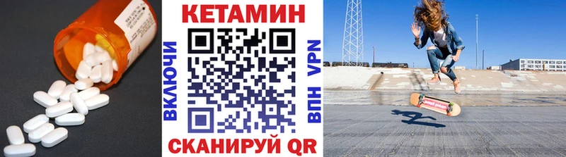 hydra ONION  Болгар  КЕТАМИН ketamine 