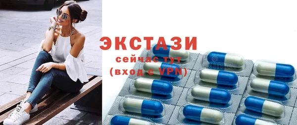 метадон Беломорск