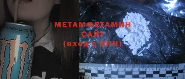 мескалин Белоозёрский