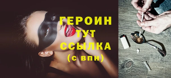 бутик Анива
