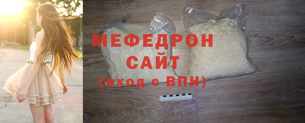 COCAINE Волосово