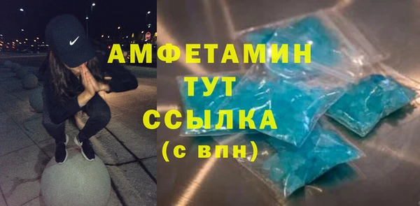 мескалин Белоозёрский
