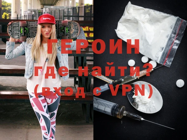 мескалин Белоозёрский