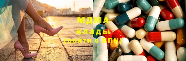 метадон Беломорск
