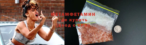 бутик Анива