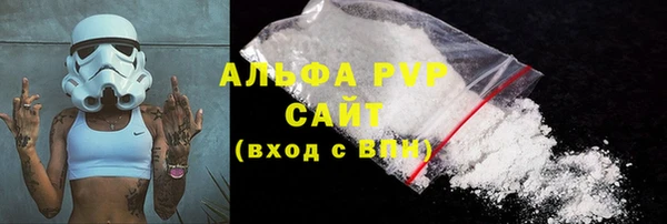 мескалин Белоозёрский