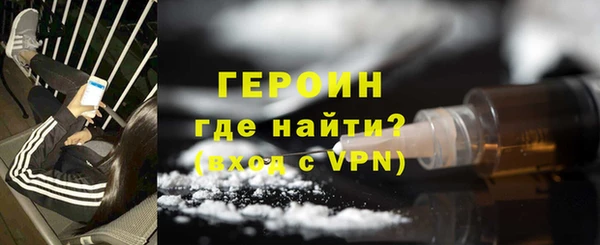 COCAINE Волосово