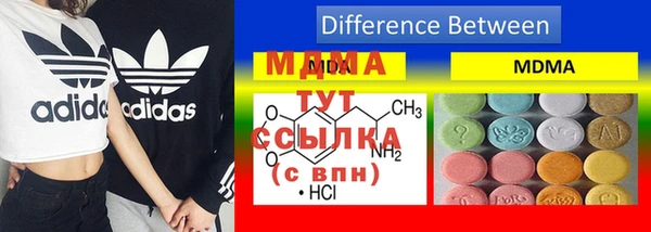 бутик Анива