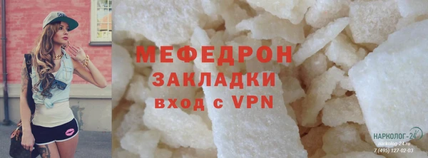 мескалин Белоозёрский