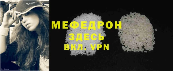 ALPHA PVP Апатиты