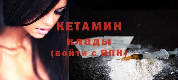 бутик Анива