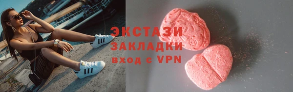 MDMA Premium VHQ Бугульма