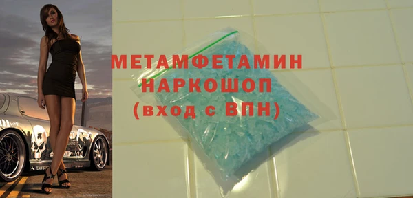 спайс Анжеро-Судженск