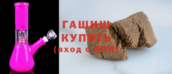 спайс Анжеро-Судженск