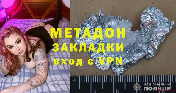 ALPHA PVP Апатиты