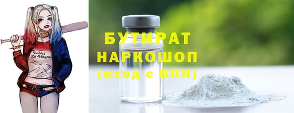 COCAINE Волосово