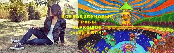 мескалин Белоозёрский