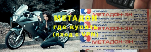 метадон Беломорск