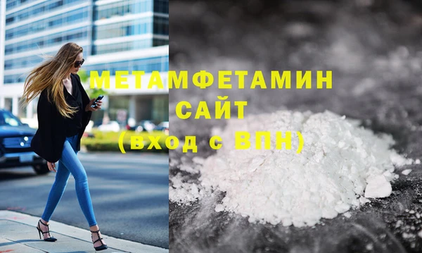 метадон Беломорск