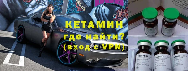 метадон Беломорск