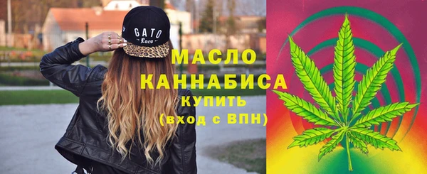 спайс Анжеро-Судженск