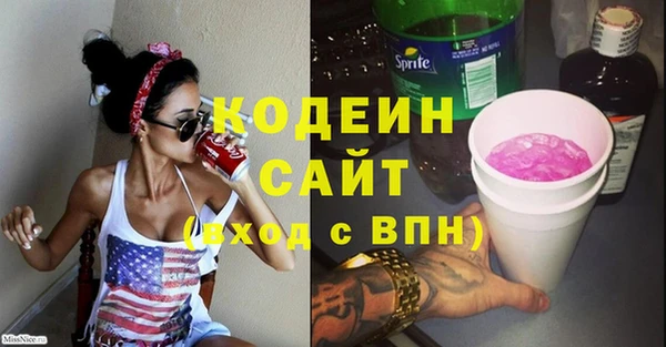 метадон Беломорск