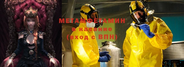 гашик Медногорск