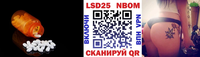 LSD-25 экстази кислота  купить наркотик  Болгар 