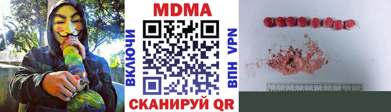 MDMA crystal  Болгар 