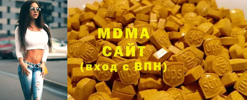 MDMA VHQ  наркота  Болгар 