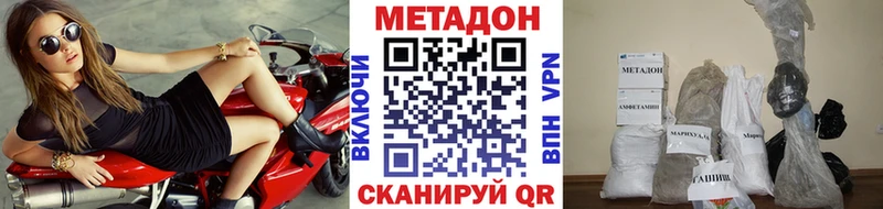 МЕТАДОН VHQ  Болгар 