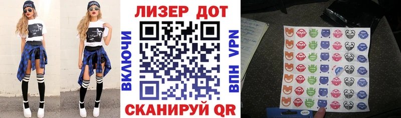 Наркотические марки 1,8мг  Болгар 