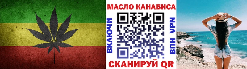 дарк нет клад  даркнет сайт  Болгар  Дистиллят ТГК вейп 